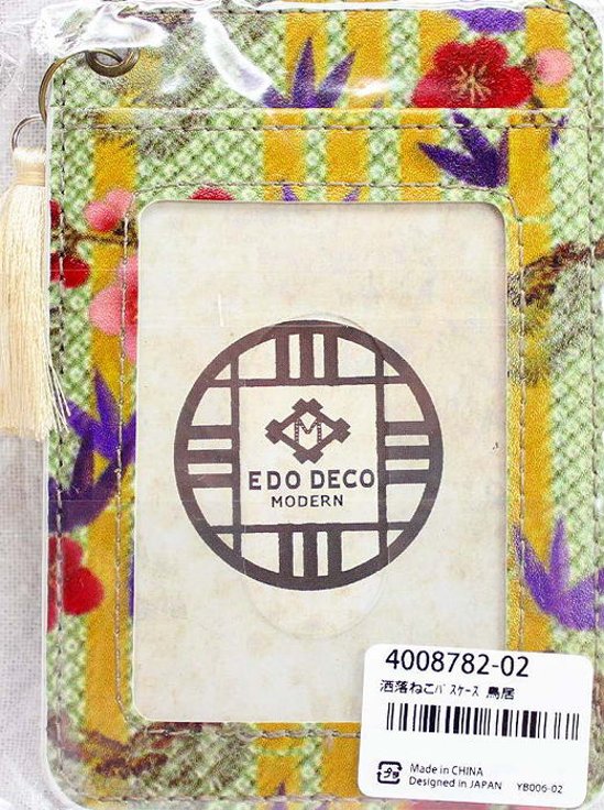 EDO DECO 洒落ねこパスケース　鳥居画像