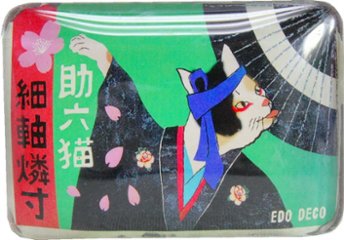 EDO DECO マッチラベルマグネット 助六猫の画像