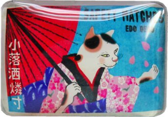 EDO DECO マッチラベルマグネット 桜猫の画像