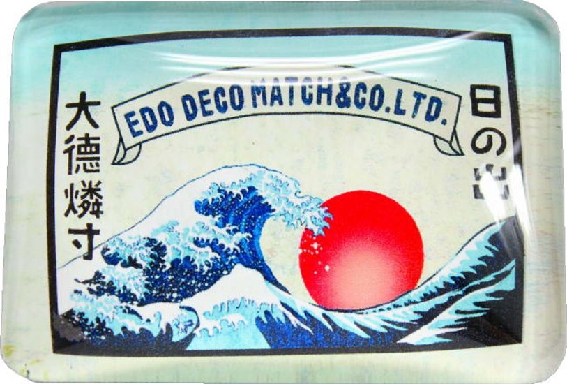 EDO DECO マッチラベルマグネット 日の出画像