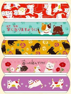 京都くろちく  ねこらんまん ばんそうこう 絆創膏画像