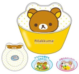 【サンエックス　リラックマ】　伊藤園 リラックマ　マルチボウル リラックマ 【新品同様品】画像