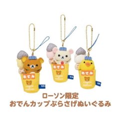 【サンエックス　リラックマ】　リラックマ　おでんセット ローソン限定【新品同様品】画像