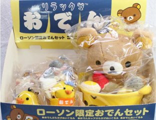 【サンエックス　リラックマ】　リラックマ　おでんセット ローソン限定【新品同様品】の画像