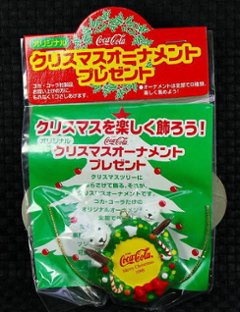 コカ・コーラ クリスマスオーナメント No.5 1998年【未開封】の画像