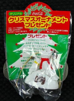 コカ・コーラ クリスマスオーナメント No.1 1998年【未開封】の画像