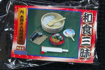 リーメント ぷちサンプルシリーズ 和食三昧 太巻き&稲荷寿司【開封済・未使用】の画像