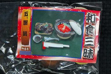 リーメント ぷちサンプルシリーズ 和食三昧 蟹鍋【未開封】の画像