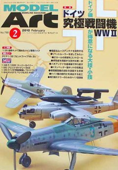 モデルアート社 モデルアートバックナンバー 2010年2月号 特集・ドイツ究極戦闘機WWIIの画像