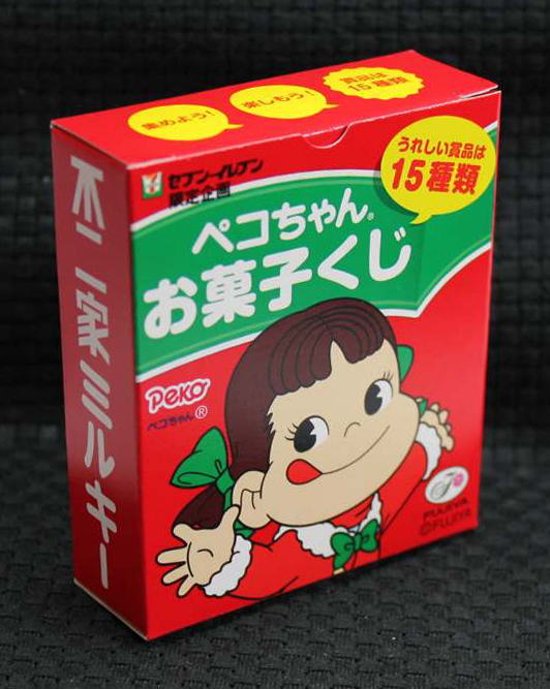 不二家 ペコちゃん 2010年お菓子くじ 菓子空箱 【ワケアリ品】画像