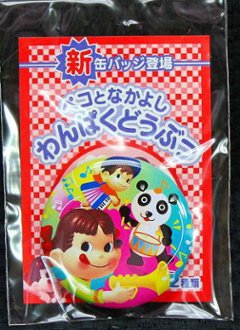 不二家 ペコちゃん チョコえんぴつ ペコとなかよしわんぱくどうぶつ 缶バッジ パンダ 【未使用】の画像