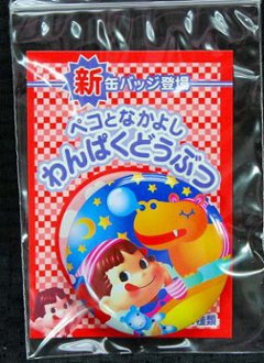 不二家 ペコちゃん チョコえんぴつ ペコとなかよしわんぱくどうぶつ 缶バッジ カバ 【未使用】の画像