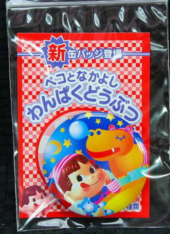 不二家 ペコちゃん チョコえんぴつ ペコとなかよしわんぱくどうぶつ 缶バッジ カバ 【未使用】画像