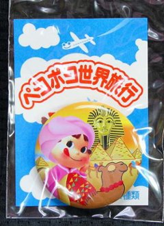 不二家 ペコちゃん チョコえんぴつ ペコポコ世界旅行缶バッジ エジプト 【未使用】の画像