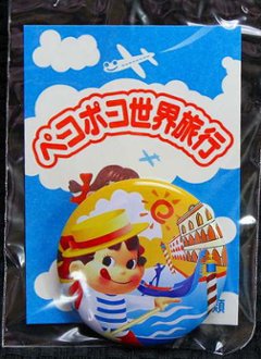 不二家 ペコちゃん チョコえんぴつ ペコポコ世界旅行缶バッジ ベニス 【未使用】の画像