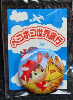 不二家 ペコちゃん チョコえんぴつ ペコポコ世界旅行缶バッジ アメリカポコ 【未使用】の画像