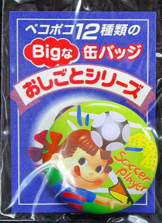 不二家 ペコちゃん チョコえんぴつ ペコポコBigな缶バッジ おしごとシリーズ サッカー選手 【未使用】画像