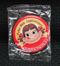 不二家 ペコちゃん 缶バッジ Peko 50th anniversary おかげさまで50周年 【未開封】 の画像