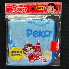 不二家 ペコちゃん ご当地ペコちゃん ミニタオル 東京限定 東京タワー ブルー 【新品同様品】画像