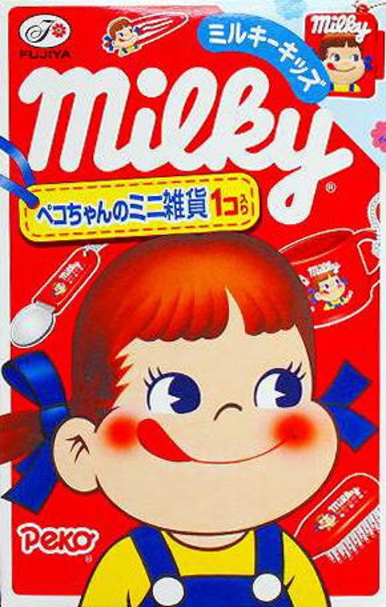 不二家 ペコちゃん ペコちゃんのミニ雑貨 7番 コインケース 【未開封】画像