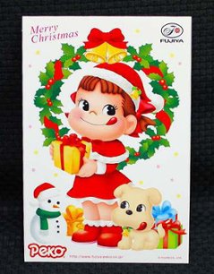 不二家 ペコちゃん クリスマスポストカード 【新品同様品】画像