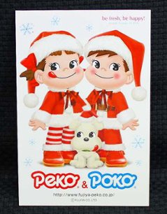 不二家 ペコちゃん クリスマスポストカード 【新品同様品】の画像