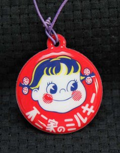 不二家 ペコちゃん 不二家創業100周年 ペコちゃん生誕60周年 記念ストラップ 【新品同様品】画像