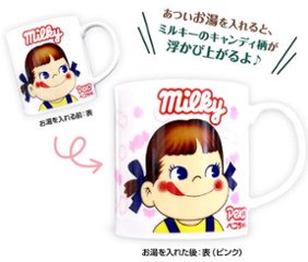 不二家 ペコちゃん 不思議なマグカップセット 【新品同様品】画像