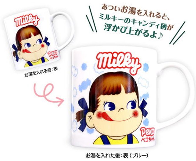 不二家 ペコちゃん 不思議なマグカップセット 【新品同様品】画像