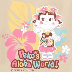 不二家 ペコちゃん アロハペコちゃん オリジナルアロハパンツ Lサイズ 【新品同様品】画像