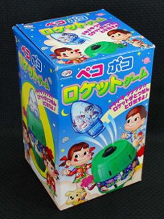 不二家 ペコちゃん ペコポコロケットゲーム 【未使用】画像