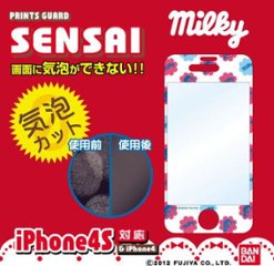 不二家 ペコちゃん 気泡カット SENSAI iPhone4 【未開封】画像