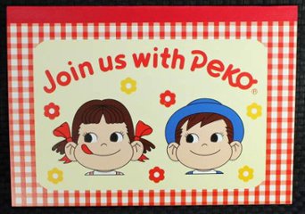 不二家 ペコちゃん Join us with Pekoノート 【未使用】の画像