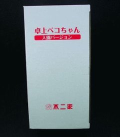 不二家 ペコちゃん 卓上ペコちゃん 入園バージョン【未使用】画像