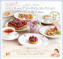 不二家 ペコちゃん ペコちゃんティータイムコレクション カップ＆ソーサー5客セット ノリタケ 【新品同様品】画像