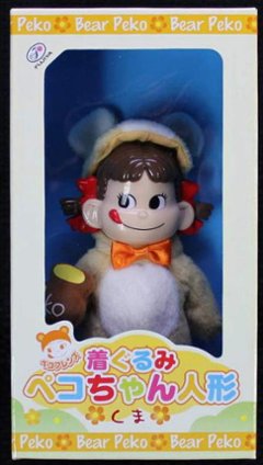 ペコフレンズ 着ぐるみペコちゃん人形 くま 【未使用】　不二家 ペコちゃん ポコちゃん ペコポコ ミルキーの画像