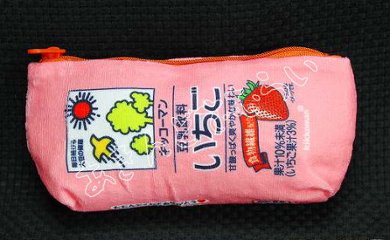 保冷豆乳ポーチ 全6種コンプリートセット/調製豆乳/おいしい無調整豆乳/豆乳飲料 はちみつ/豆乳飲料 いちご/豆乳飲料 バニラ　タカラトミーアーツxキッコーマン カプセルトイ ガチャガチャ ガシャポン画像