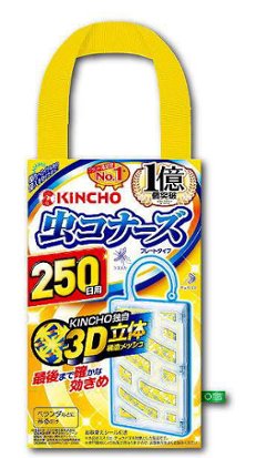 金鳥 エコバッグ&ポーチコレクション 株式会社いきもん キンチョー 金鳥の渦巻 キンチョール 虫コナーズ タンスにゴンゴン サッサ カプセルトイ ガチャガチャ ガシャポン ガチャポン画像