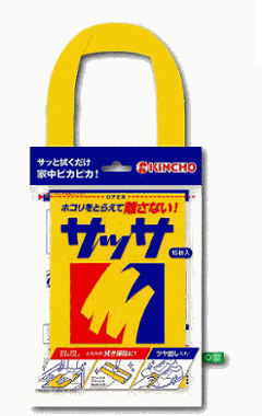 金鳥 エコバッグ&ポーチコレクション 株式会社いきもん キンチョー 金鳥の渦巻 キンチョール 虫コナーズ タンスにゴンゴン サッサ カプセルトイ ガチャガチャ ガシャポン ガチャポン画像