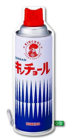 金鳥 エコバッグ&ポーチコレクション 株式会社いきもん キンチョー 金鳥の渦巻 キンチョール 虫コナーズ タンスにゴンゴン サッサ カプセルトイ ガチャガチャ ガシャポン ガチャポン画像