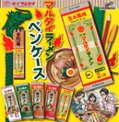 の画像