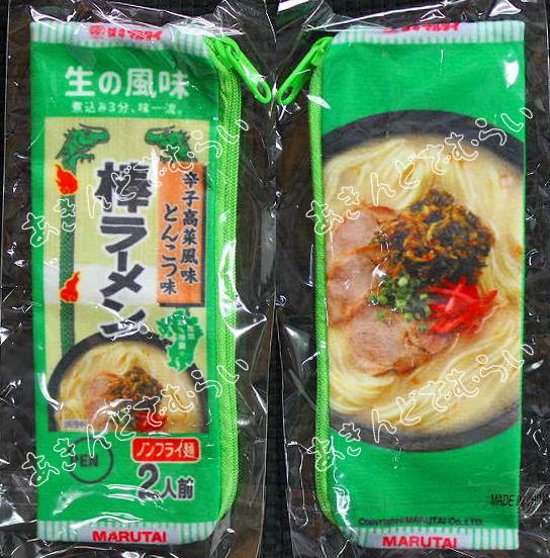 マルタイ ラーメン ペンケース 全5種コンプリートセット ビーム 株式会社マルタイ カプセルトイ ガチャガチャ ガシャポン ガチャポン画像