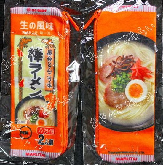 マルタイ ラーメン ペンケース 全5種コンプリートセット ビーム 株式会社マルタイ カプセルトイ ガチャガチャ ガシャポン ガチャポン画像
