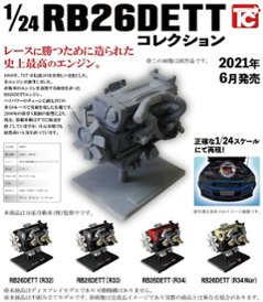 日産 1/24 RB26DETT コレクション トイズキャビンx日産 ニッサン 全4種コンプリートセット カプセルトイ ガチャガチャ ガシャポン ガチャポンの画像