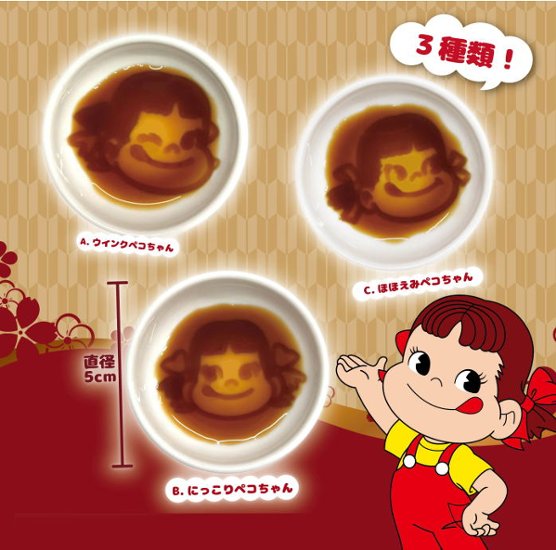 ペコちゃんのミニ醤油小皿 全3種コンプリートセット レインボー 不二家 カプセルトイ ガチャガチャ ガシャポン ガチャポン画像