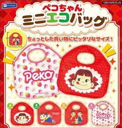 ペコちゃんミニエコバッグ 全4種コンプリートセット レインボー 不二家 カプセルトイ ガチャガチャ ガシャポン ガチャポンの画像