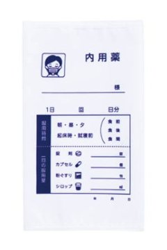 おくすり袋マスクケース 全5種コンプリートセット エポック社 カプセルトイ ガチャガチャ ガシャポン ガチャポン画像