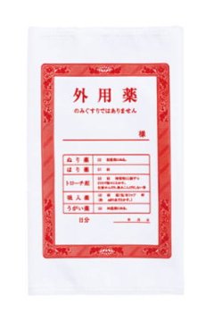 おくすり袋マスクケース 全5種コンプリートセット エポック社 カプセルトイ ガチャガチャ ガシャポン ガチャポン画像