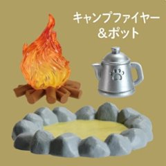 ねこの休日 キャンプファイヤー編 全5種コンプリートセット エール カプセルトイ ガチャガチャ ガシャポン ガチャポン画像