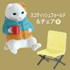 ねこの休日 キャンプファイヤー編 全5種コンプリートセット エール カプセルトイ ガチャガチャ ガシャポン ガチャポン画像